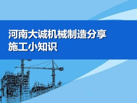 SC200/200施工升降機優(yōu)點及特性怎么樣？