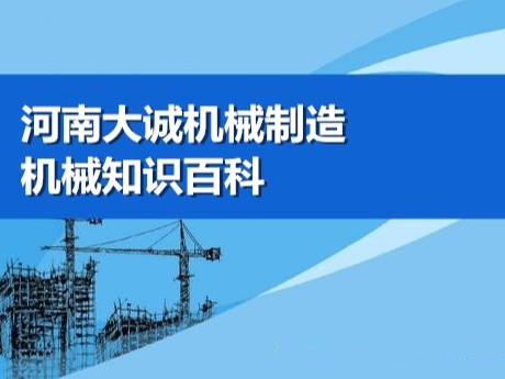 施工升降機防墜器的使用年限是多少年？